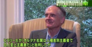 Thumbnail for TV Asahi Interview with Jared Taylor (in Japanese)