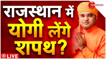 Thumbnail for Delhi meeting on new CM Updates LIVE: Balaknath Yogi या Vasundhara कौन बनेगा Rajasthan का CM | Zee News