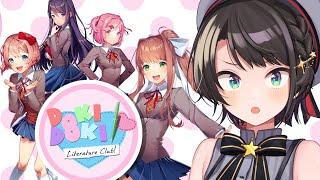 Thumbnail for 【＃2】初見！！！どきどき文芸部！やるしゅばあああああああああああああああああああああ！！！！！Doki Doki Literature Club!【ホロライブ/大空スバル】 | Subaru Ch. 大空スバル