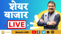 Thumbnail for First Trade: Zee Business Live | Share Market Live Updates | Stock Market News | 5th December 2023