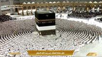Thumbnail for 🔴Live Taraweeh Makkah Today Makkah Live TV صلاة التراويح المسجد_الحرام | القرآن_الكريم AlQuranHD