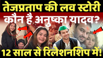 Thumbnail for Tej Pratap big decision Live: बीजेपी ने भेजा तेजप्रताप यादव को न्यौता, बिहार की राजनीति में भूचाल! | Rahul Pandey