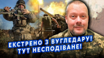 Thumbnail for ⚡️САЗОНОВ: Щойно з ВУГЛЕДАРУ! Є несподіваний ПОВОРОТ. Крах ФРОНТУ ЗУПИНИЛИ? Будуть ВЕЛИКІ ПЕРЕГОВОРИ | Сейчас