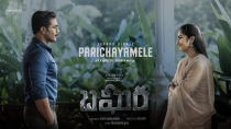 Thumbnail for Bagheera | Parichayamele❤️ | Sriimurali & Rukmini | Ajaneesh | Dr.Suri | PrasanthNeel | HombaleFilms