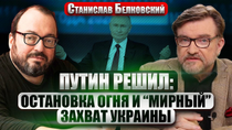 Thumbnail for БЕЛКОВСКИЙ: ПОДАРОК ОТ ПУТИНА НА НОВЫЙ ГОД. Набиуллину повысят. Удар по центру Киева - СИГНАЛ ТРАМПУ | Евгений Киселёв