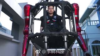 Thumbnail for Unitree Unveils: GD01, A Manned Transformable Mecha, from $650,000 (CREDIT TO UNITREE) | ShanghaiEye魔都眼