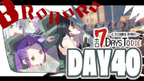 Thumbnail for 【#ホロ7DTD 】４９日間をみんなで生き抜いていく！！　DAY40～【ホロライブ/白上フブキ】 | フブキCh。白上フブキ