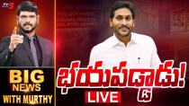 Thumbnail for LIVE : భయపడ్డాడు! | BIG News With Murthy | YS Jagan Mohan Reddy Coming to AP Assembly | TV5 News