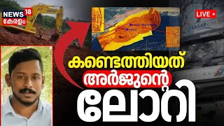 Thumbnail for LIVE | Arjun's Lorry Found Under Water  | Arjun Rescue Operation | Karnataka | Ankola Landslide