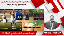 Thumbnail for سلة الزمالك ريمونتادا عظيمه امام نادي الاتحاد سلبيات دوري ال ٩ خنجر الخيانه كيف تفادي الإصابات | Ahmed Moustafa