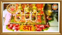 Thumbnail for Live: Maa Vaishno Devi Aarti From Bhawan | माता वैष्णो देवी आरती | 27 February 2025