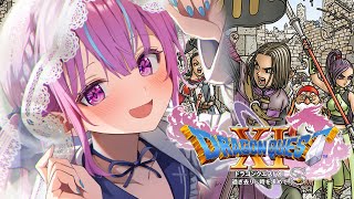 Thumbnail for #12【ドラクエⅪ】最終回！ドラゴンクエストXI 過ぎ去りし時を求めてS！！！！※ネタバレあり【湊あくあ/ホロライブ】 | Aqua Ch. 湊あくあ