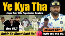 Thumbnail for ये क्या किया हमने AUS ON TOP 😱 Faltu ka Lafda Siraj vs Labuschagne | IND vs AUS 2nd Test Pink Ball | AB Cricinfo