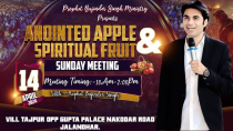 Thumbnail for PROPHET BAJINDER SINGH MINISTRY 14 APRIL MORNING CHURCH TAJPUR, JALANDHAR MEETING | Prophet Bajinder Singh