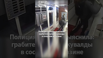 Thumbnail for Украинцы с кувалдами грабили обменник валюты и насмешили всю Польшу! Сколько им дал суд? | СБТВ