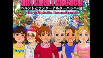 Thumbnail for 41 - Komm nach Unteralterbach! - Feat. Dede - Bernd und das Rätsel um Unteralterbach Soundtrack | Tezuka Zone