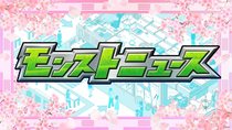 Thumbnail for 【ストスク】モンストニュース【モンスト公式】 | モンスト（モンスターストライク）公式