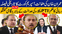 Thumbnail for LIVE | Supreme Court Huge Decision | PTI Lawyers Emergency Media Talk Outside Court | Capital TV