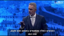 Thumbnail for Jordan Peterson tells Israelis the fate of the world depends on them thriving and starts crying | Christcuck Pastors