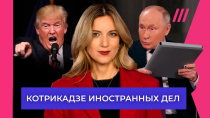 Thumbnail for Путин заступился за Гитлера. Агенты Кремля в Европе. Генерал США о Залужном и Сырском | Телеканал Дождь