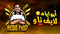 Thumbnail for بث ابو اياد تجربة المود الجديد  2k | aeod 1407