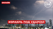 Thumbnail for ⚡️ЖЕСТЬ В ТЕЛЬ-АВИВЕ! Иран бьет по ЖЕЛЕЗНОМУ КУПОЛУ – слышны взрывы! | Одеса. LIVE