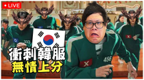 Thumbnail for 【Stanley】4/19  今天沒阿特！重回韓服鑽石場！測試看看上路自己玩是不是也無關勝負？ | Stanley 史丹利