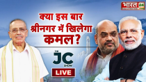 Thumbnail for LIVE | Kya Srinagar Me Khilega Kamal? |The JC Show | Dr Jagdeesh Chandra | Jammu Kashmir Election