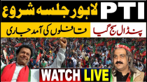 Thumbnail for 🔴 LIVE | PTI Lahore Jalsa Started | Exclusive Scenes | Live From Lahore | Charsadda Journalist |