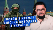 Thumbnail for ☝️МУРЗАГУЛОВ: Все! Вогонь ЗУПИНЯЮТЬ. У Москві ПЕРЕВОРОТ. Путіна ВБ'ЮТЬ? Кірієнко вже ВТІКАЄ | Сейчас