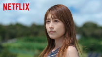 Thumbnail for 「さよならのつづき」さえ子篇 - Netflix