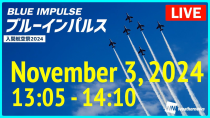 Thumbnail for 【ブルーインパルスLIVE】入間航空祭2024 入間上空を飛行/ 2024年11月3日13:05〜 ＜映像提供：ちんあなごチャンネル＞ | ウェザーニュース