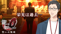 Thumbnail for 【龍が如く0　誓いの場所 #3】「夜の帝王」真島の過去…！【にじさんじ/社築】 | 社築