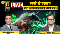 Thumbnail for Stock Market Live :Infosys, TCS, Wipro, HCL, Tech Mahindra Share में क्या करें? Share Market Updates | Money9