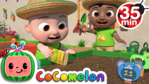 Thumbnail for Gardening Song  + More Nursery Rhymes & Kids Songs - CoComelon