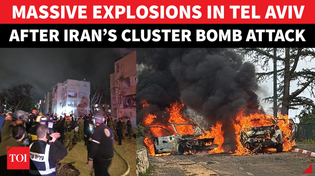 Thumbnail for Iran’s Cluster Bomb BREACHES Iron Dome Again, Huge Explosions In Tel Aviv | ‘Blood In Revenge’ | Times Of India