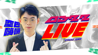 Thumbnail for SS128GOGO 配不到轉小號 | 空巴嗨嗨0322