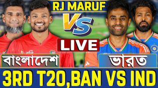 Thumbnail for বাংলাদেশ বনাম ভারত ৩য় টি২০ লাইভ খেলা দেখি- Live Bangladesh vs India 1st T20 ban vs ind Live 2 | RJ Maruf