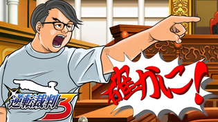 Thumbnail for 【逆転裁判3】点ばかり増えて線にならない男#2【ネタバレ注意】 | ひろちんくん