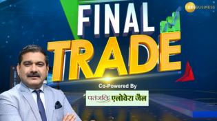 Thumbnail for Final Trade 22nd Nov 2024  | बनाएं आखिरी डेढ़ घंटे में कमाई की स्ट्रैटेजी #AnilSinghvi के साथ... | Zee Business