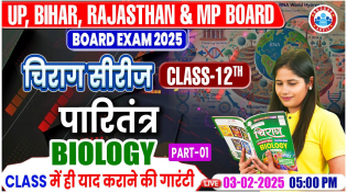 Thumbnail for Class 12 Biology Chapter 12 Ecosystem (पारितंत्र) | 12th Biology Chirag Series By Swabhi Mam RWA | RWA TUITION CLASSES