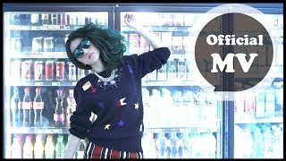 Thumbnail for HEBE TIEN 田馥甄 [不醉不會 Learning From Drunk ] Official MV HD | 華研國際