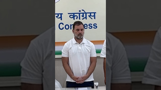 Thumbnail for CWC बैठक में पहलगाम हमले में जान गंवाने वाले सभी लोगों को मौन श्रद्धांजलि अर्पित की | Rahul Gandhi