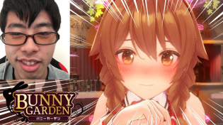 Thumbnail for 【バニーガーデン】俺は今日、結婚する。 | あかめいん