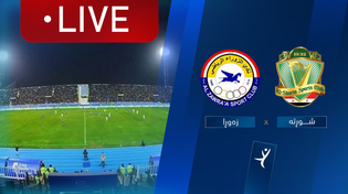 Thumbnail for مباشر  الشرطة - الزوراء | Yariga