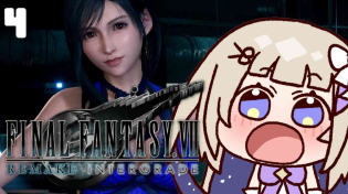 Thumbnail for 【Final Fantasy VII Remake】 I Already Miss Tifa In The Dress | Shiina Ch. 天ノ川 しいな 【Phase Connect】