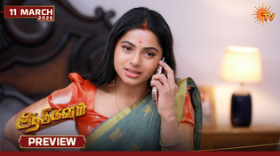Thumbnail for Aadukalam - Preview | 11 Mar 2026 | Tamil Serial | Sun TV