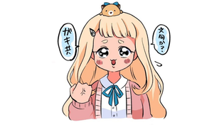 Thumbnail for 【雑】おい、気候の情緒どうにかしてくれ【にじさんじ/町田ちま】 | 町田ちま【にじさんじ】
