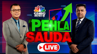 Thumbnail for Pehla Sauda LIVE | Stock Market | Business News | Share Market Live | Anuj Singhal | CNBC Awaaz