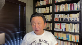 Thumbnail for 兵庫県議・丸尾氏の書類送検について | 菅野完